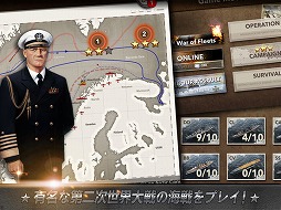 画像ギャラリー No.002のサムネイル画像 / スマホ向け海戦シミュレーション「Navy Field」の配信がスタート