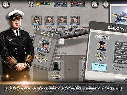 画像ギャラリー No.005のサムネイル画像 / スマホ向け海戦シミュレーション「Navy Field」の配信がスタート