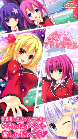 ꡼ No.004 | ͳڤADVեɥ쥻󥹡פ˨APPˤ󶡳