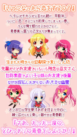 ꡼ No.006 | ͳڤADVեɥ쥻󥹡פ˨APPˤ󶡳