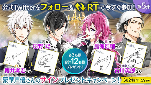 ���������꡼ No.001�Υ���ͥ������ / �ַ���̸�Υ�ӥ�󥹡ס�Twitter�ץ쥼��ȥ����ڡ�����5�Ƴ���