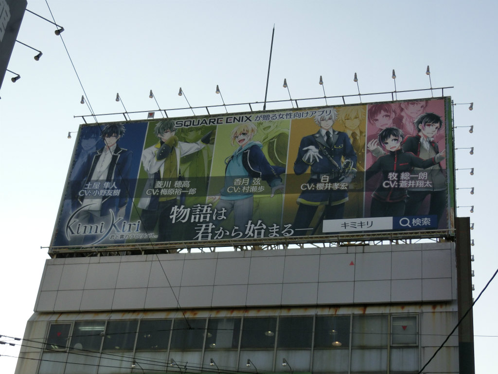 画像集no 005 君と霧のラビリンス のラジオが配信決定 アニメイトで 画像集no 005 君と霧のラビリンス のラジオが配信決定 アニメイトで
