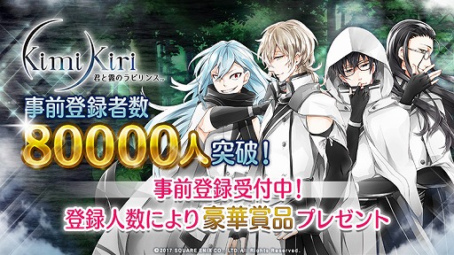 ���������꡼ No.001�Υ���ͥ������ / �ַ���̸�Υ�ӥ�󥹡ס�������Ͽ�Կ���8�������ˡ���2��Web�饸����6��1�����ۿ�