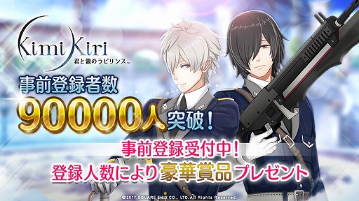 ���������꡼ No.002�Υ���ͥ������ / �ַ���̸�Υ�ӥ�󥹡ס�������������6��28���˳���