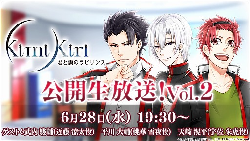 ���������꡼ No.003�Υ���ͥ������ / �ַ���̸�Υ�ӥ�󥹡ס�������������6��28���˳���