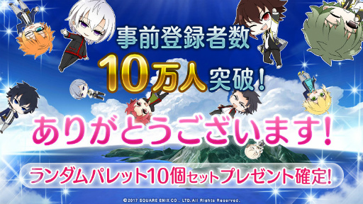 ���������꡼ No.001�Υ���ͥ������ / �ַ���̸�Υ�ӥ�󥹡׻�����Ͽ�Կ���10���ͤ����ˡ�PV��1�Ƥ䥪�ե�����륰�å��ξ�������