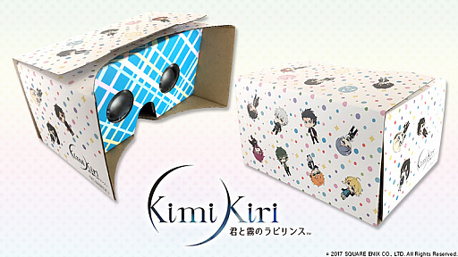 ���������꡼ No.001�Υ���ͥ������ / �ַ���̸�Υ�ӥ�󥹡ס�������Ͽ�Կ���15�������ˡ��˥��˥��������θ�����ݡ��Ȥ�����