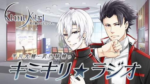 画像ギャラリー No.003のサムネイル画像 / 「君と霧のラビリンス」,事前登録者が25万人を突破。公式生放送のアーカイブが1カ月限定で配信中