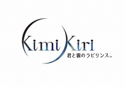 画像ギャラリー No.005のサムネイル画像 / 「君と霧のラビリンス」,事前登録者が25万人を突破。公式生放送のアーカイブが1カ月限定で配信中