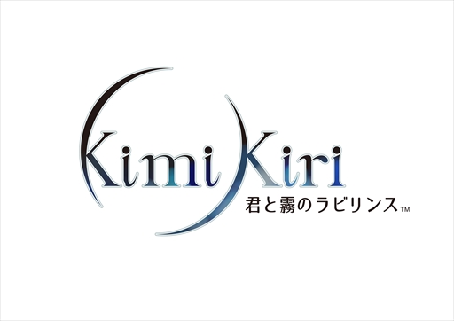 画像ギャラリー No.001のサムネイル画像 / 「君と霧のラビリンス」,スイーツパラダイスにてコラボカフェ開催が決定