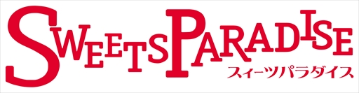 画像ギャラリー No.002のサムネイル画像 / 「君と霧のラビリンス」,スイーツパラダイスにてコラボカフェ開催が決定