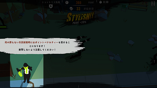 ²èÁü¥®¥ã¥é¥ê¡¼ No.006¤Î¥µ¥à¥Í¥¤¥ë²èÁü / ±Ç²è¤µ¤Ê¤¬¤é¤Î¥¬¥ó¥¢¥¯¥·¥ç¥ó¤Ë¿ì¤¤¤·¤ì¤ë¡ª¡¡¥¹¥Þ¥Û¸þ¤±¥¢¥¯¥·¥ç¥ó¥²¡¼¥à¡ÖGUN STRIDER¡×¤ò¾Ò²ð¤¹¤ë¡Ö¡Ê¤Û¤Ü¡ËÆü´©¥¹¥Þ¥Û¥²¡¼¥àÄÌ¿®¡×Âè1327²ó