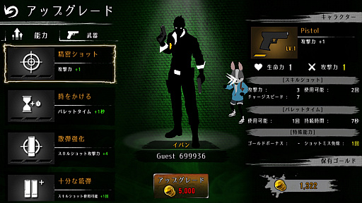 ²èÁü¥®¥ã¥é¥ê¡¼ No.007¤Î¥µ¥à¥Í¥¤¥ë²èÁü / ±Ç²è¤µ¤Ê¤¬¤é¤Î¥¬¥ó¥¢¥¯¥·¥ç¥ó¤Ë¿ì¤¤¤·¤ì¤ë¡ª¡¡¥¹¥Þ¥Û¸þ¤±¥¢¥¯¥·¥ç¥ó¥²¡¼¥à¡ÖGUN STRIDER¡×¤ò¾Ò²ð¤¹¤ë¡Ö¡Ê¤Û¤Ü¡ËÆü´©¥¹¥Þ¥Û¥²¡¼¥àÄÌ¿®¡×Âè1327²ó