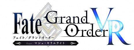 ���������꡼ No.001�Υ���ͥ������ / ��Fate/Grand Order�פο��ץ��������ȡ�PS VR������Fate/Grand Order VR feat.�ޥ��塦���ꥨ�饤�ȡפ����ȯɽ