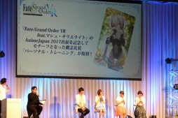 画像ギャラリー No.009のサムネイル画像 / AnimeJapan 2017で開催された「Fate Project 2017」をレポート。「FGO」の2周年記念イベントが7月29日と30日に開催決定