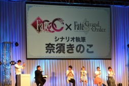 画像ギャラリー No.011のサムネイル画像 / AnimeJapan 2017で開催された「Fate Project 2017」をレポート。「FGO」の2周年記念イベントが7月29日と30日に開催決定