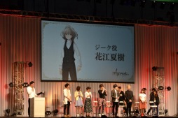 画像ギャラリー No.021のサムネイル画像 / AnimeJapan 2017で開催された「Fate Project 2017」をレポート。「FGO」の2周年記念イベントが7月29日と30日に開催決定