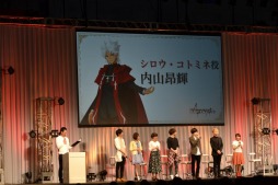 画像ギャラリー No.022のサムネイル画像 / AnimeJapan 2017で開催された「Fate Project 2017」をレポート。「FGO」の2周年記念イベントが7月29日と30日に開催決定