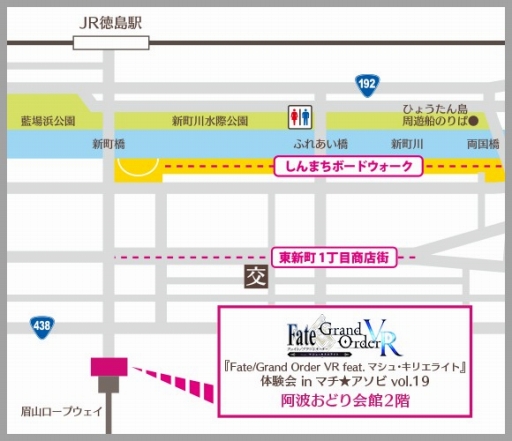 画像ギャラリー No.003のサムネイル画像 / 「Fate/Grand Order」がマチ★アソビ vol.19に出展。会場にはノッブの巨大バルーンが登場