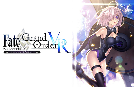 Fgo のマシュに 逢える Ps Vr向けfate Vrドラマ Fate Grand Order Vr Feat マシュ キリエライト の無料配信が本日スタート