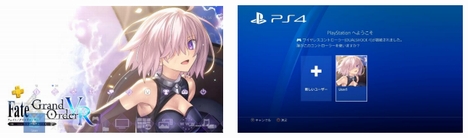 ꡼ No.014Υͥ / FGOפΥޥˡȰɡPS VRFate VRɥޡFate/Grand Order VR feat.ޥ塦ꥨ饤ȡפ̵ۿ