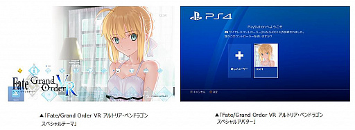 ꡼ No.001 | FGO VR feat.ޥ塦ꥨ饤ȡסҤΥڥåȡ360ư2Ƥ