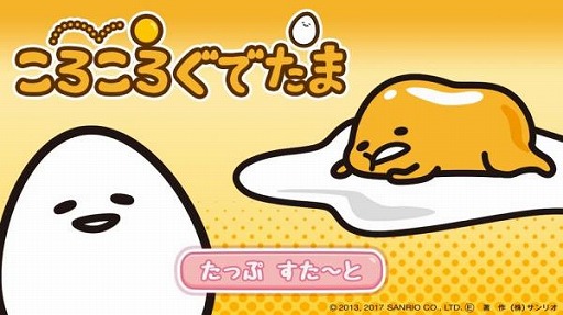 ���������꡼ No.001�Υ���ͥ������ / �֤����������Ǥ��ޡס�iOS/Android�Ǥλ�����Ͽ���դ�ͽ��TOP10�ǳ���