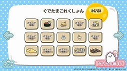 ���������꡼ No.004�Υ���ͥ������ / �֤����������Ǥ��ޡס�iOS/Android�Ǥλ�����Ͽ���դ�ͽ��TOP10�ǳ���