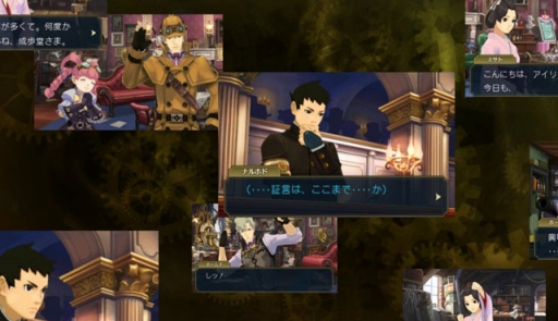 画像ギャラリー No.005のサムネイル画像 / 「大逆転裁判2 -成歩堂龍ノ介の覺悟-」の公式サイトが本日オープン。「逆転裁判15周年特別法廷」で公開された最新映像も到着