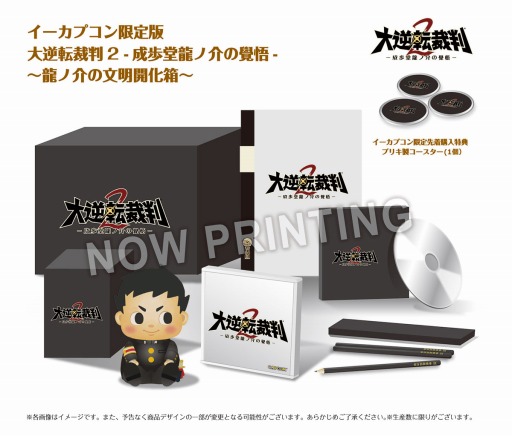 ���������꡼ No.002�Υ���ͥ������ / �����ž��Ƚ2�ץ������ץ�������Ǥ�Ʊ�������ϯ��CD���ɲþ�������