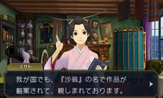 ꡼ No.009 | žȽ2סֲɤͩפξ󤬸ֵžȽ15ǯǰ ȥ饳󥵡ȡפԾǤ줿⤪Ϫ