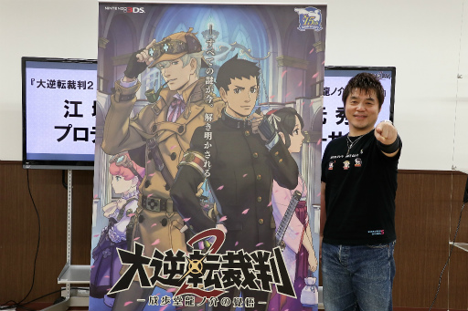 画像ギャラリー No.017のサムネイル画像 / 「大逆転裁判2 -成歩堂龍ノ介の覺悟-」第2話のインプレッションを掲載。演出やカメラワークの見直し,テンポやスピード感が大幅に改善【ネタバレ注意】