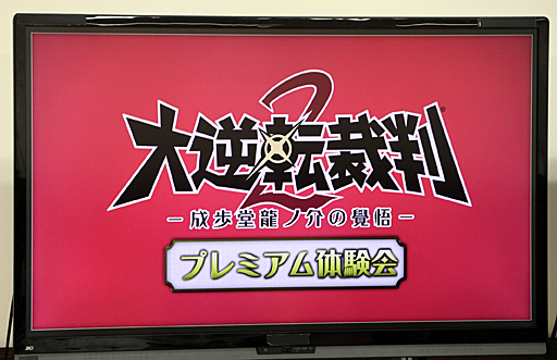 ���������꡼ No.001�Υ���ͥ������ / ���٤Ƥ���ϲ����������Τ��������ž��Ƚ2�ץץ�ߥ����θ���ǹԤ�줿�ȡ��������ͤ��ݡ���