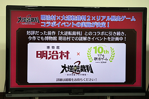 ���������꡼ No.006�Υ���ͥ������ / ���٤Ƥ���ϲ����������Τ��������ž��Ƚ2�ץץ�ߥ����θ���ǹԤ�줿�ȡ��������ͤ��ݡ���