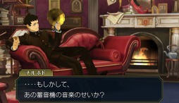 画像ギャラリー No.003のサムネイル画像 / 「大逆転裁判2」前作の物語を振り返る「よくわかる“大逆転裁判”ダイジェスト劇場 その壱」が公開に