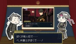 画像ギャラリー No.004のサムネイル画像 / 「大逆転裁判2」前作の物語を振り返る「よくわかる“大逆転裁判”ダイジェスト劇場 その壱」が公開に
