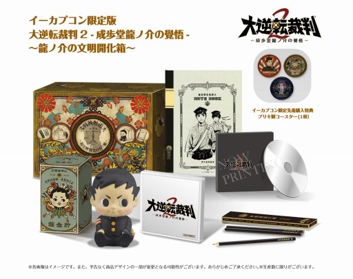 ���������꡼ No.001�Υ���ͥ������ / �����ž��Ƚ2�ץ������ץ�������Ǥ�Ʊ�������Ƽ殺�å����ɲþ�������