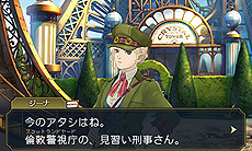 ���������꡼ No.026�Υ���ͥ������ / �����ž��Ƚ2�ס������������ȯ������ֲʳؼ¸���ȯ����פΤ��餹�������������������ŵ������ǤΥǥ����󡤥���å�����ŵ�ξ����