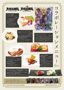 ���������꡼ No.005�Υ���ͥ������ / �����ž��Ƚ2�פ�ȯ�䵭ǰ���٥�Ȥ���������ǳ��ŷ��ꡣ�������������