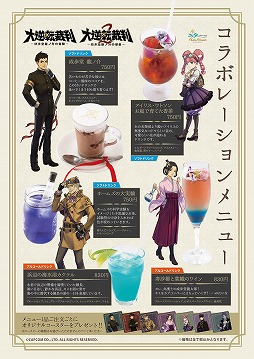 ���������꡼ No.006�Υ���ͥ������ / �����ž��Ƚ2�פ�ȯ�䵭ǰ���٥�Ȥ���������ǳ��ŷ��ꡣ�������������