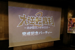 ꡼ No.012 | žȽ2 Ʋζβ봸ݡ״ǰѡƥš硼ȥȡ꡼ͷ٤롪žʪפμµǥϪ