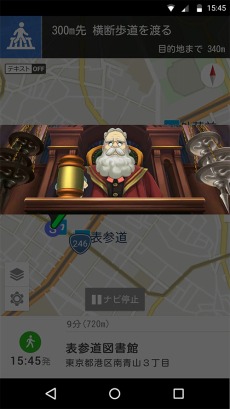 画像ギャラリー No.013のサムネイル画像 / 「大逆転裁判2 -成歩堂龍ノ介の覺悟-」が本日発売。亜内検事の扇子をもらえる発売記念キャンペーンが開催に