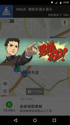 画像ギャラリー No.014のサムネイル画像 / 「大逆転裁判2 -成歩堂龍ノ介の覺悟-」が本日発売。亜内検事の扇子をもらえる発売記念キャンペーンが開催に