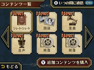 ���������꡼ No.023�Υ���ͥ������ / �����ž��Ƚ2 -����Ʋζ�β��봸�-�פ�����ȯ�䡣���⸡������Ҥ��館��ȯ�䵭ǰ�����ڡ��󤬳��Ť�