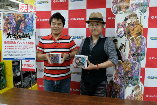 画像ギャラリー No.008のサムネイル画像 / 「大逆転裁判2」発売記念イベントが開催。江城元秀氏&巧 舟氏のサイン会に熱量の高いファンが足を運ぶ