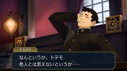 ꡼ No.002 | ֵžȽסTGS 2017ΥơǸ줿1ָۿ