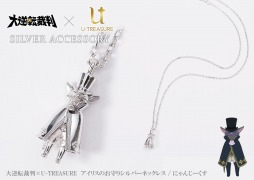 画像ギャラリー No.006のサムネイル画像 / 「大逆転裁判」シリーズとU-TREASUREがコラボしたシルバーネックレスが登場。受注受付を開始