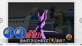 画像ギャラリー No.002のサムネイル画像 / 「ドラゴンボールヒーローズ アルティメットミッション X」の第1弾CMが公開