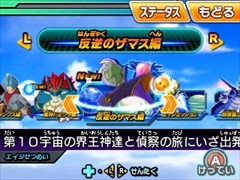 ꡼ No.005Υͥ / ֥ɥ饴ܡҡ ƥåȥߥå Xסƥåȥҡ⡼ɤΥȡ꡼פҲ