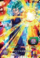 画像ギャラリー No.001のサムネイル画像 / 3DS「ドラゴンボールヒーローズ アルティメットミッション X」第1弾PVと早期購入特典のカードデザインが公開